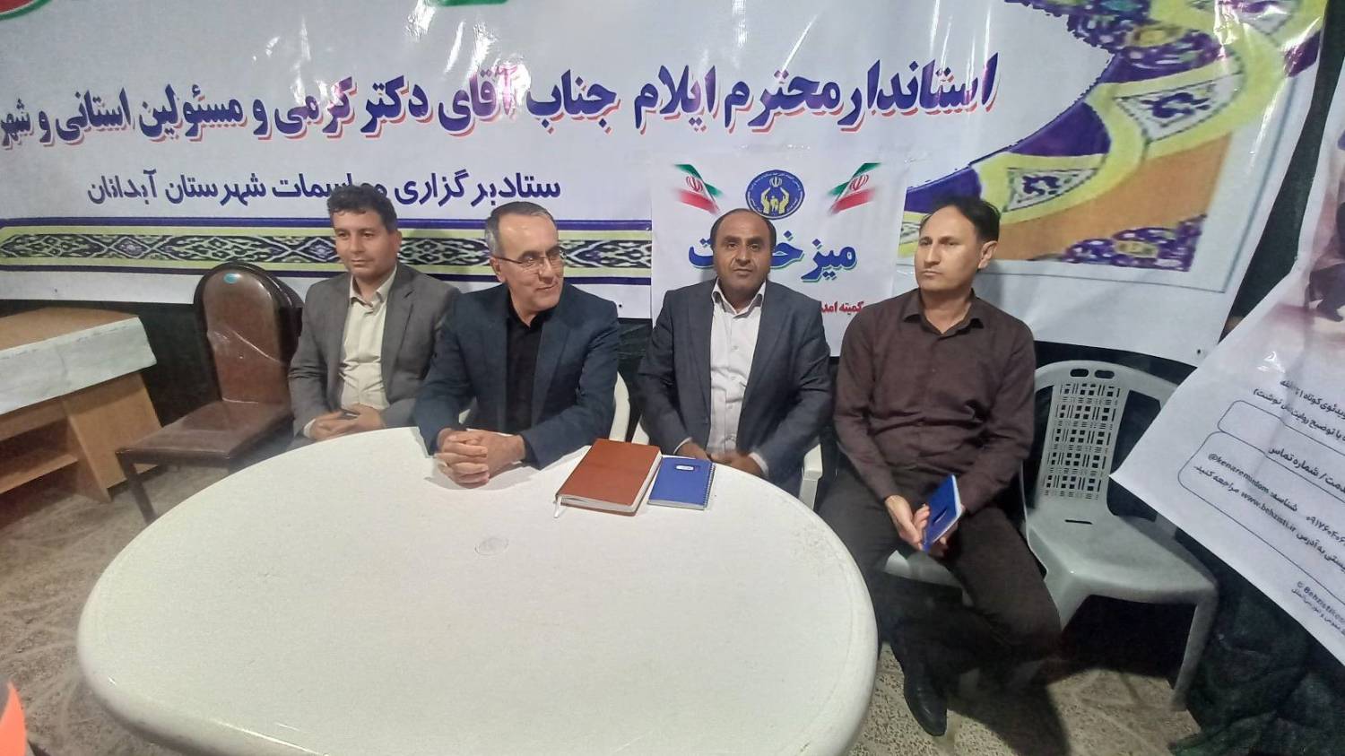حضور مدیرکل کمیته امداد ایلام در میز خدمت آبدانان و اجتماع مردمی